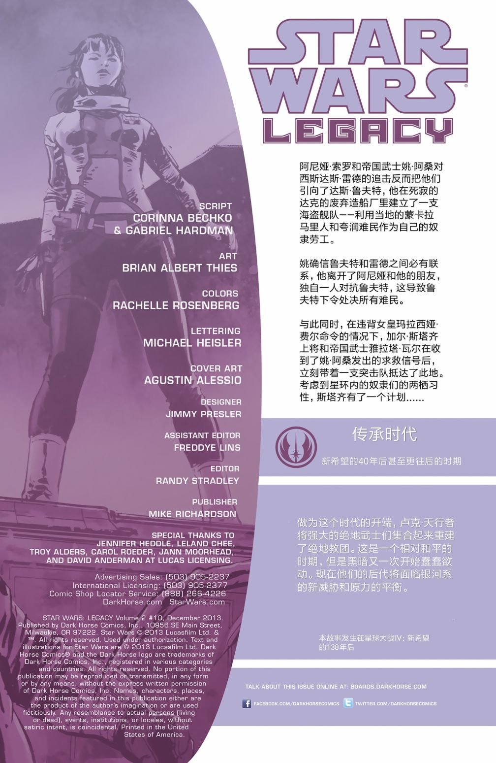 第10卷