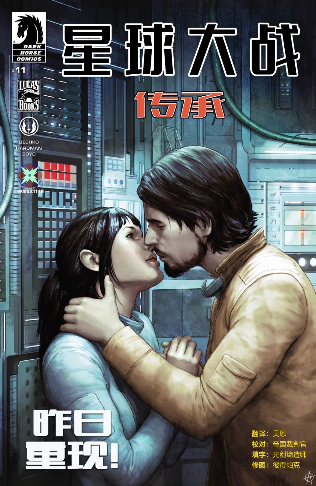 第11卷