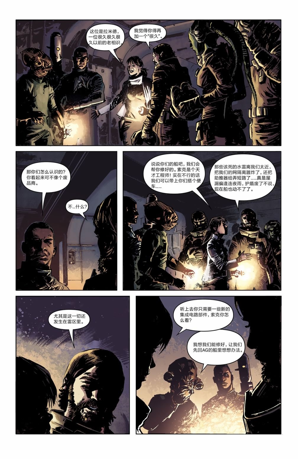 第11卷