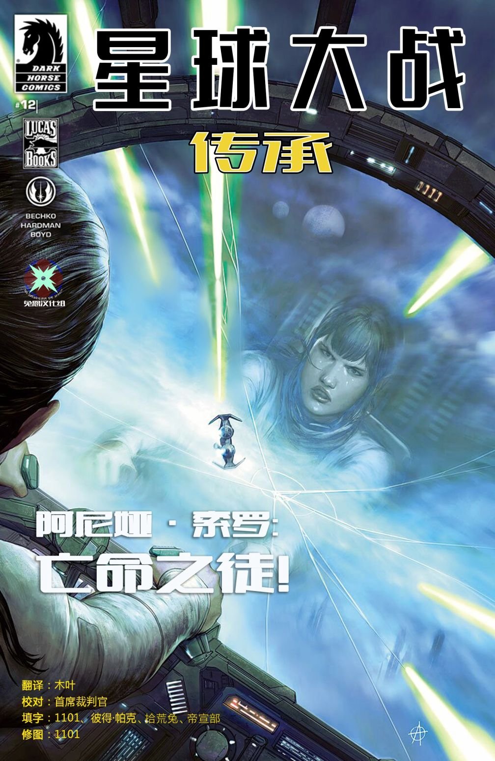 第12卷