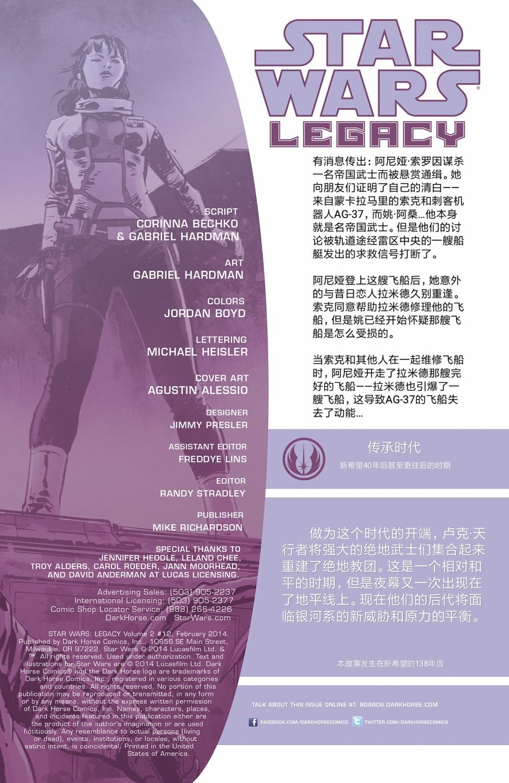 第12卷