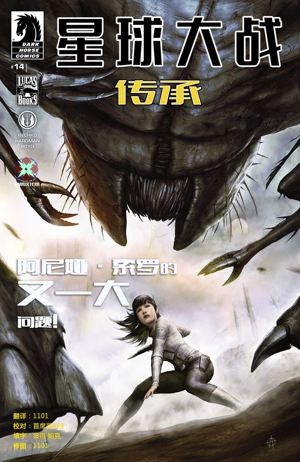 第14卷
