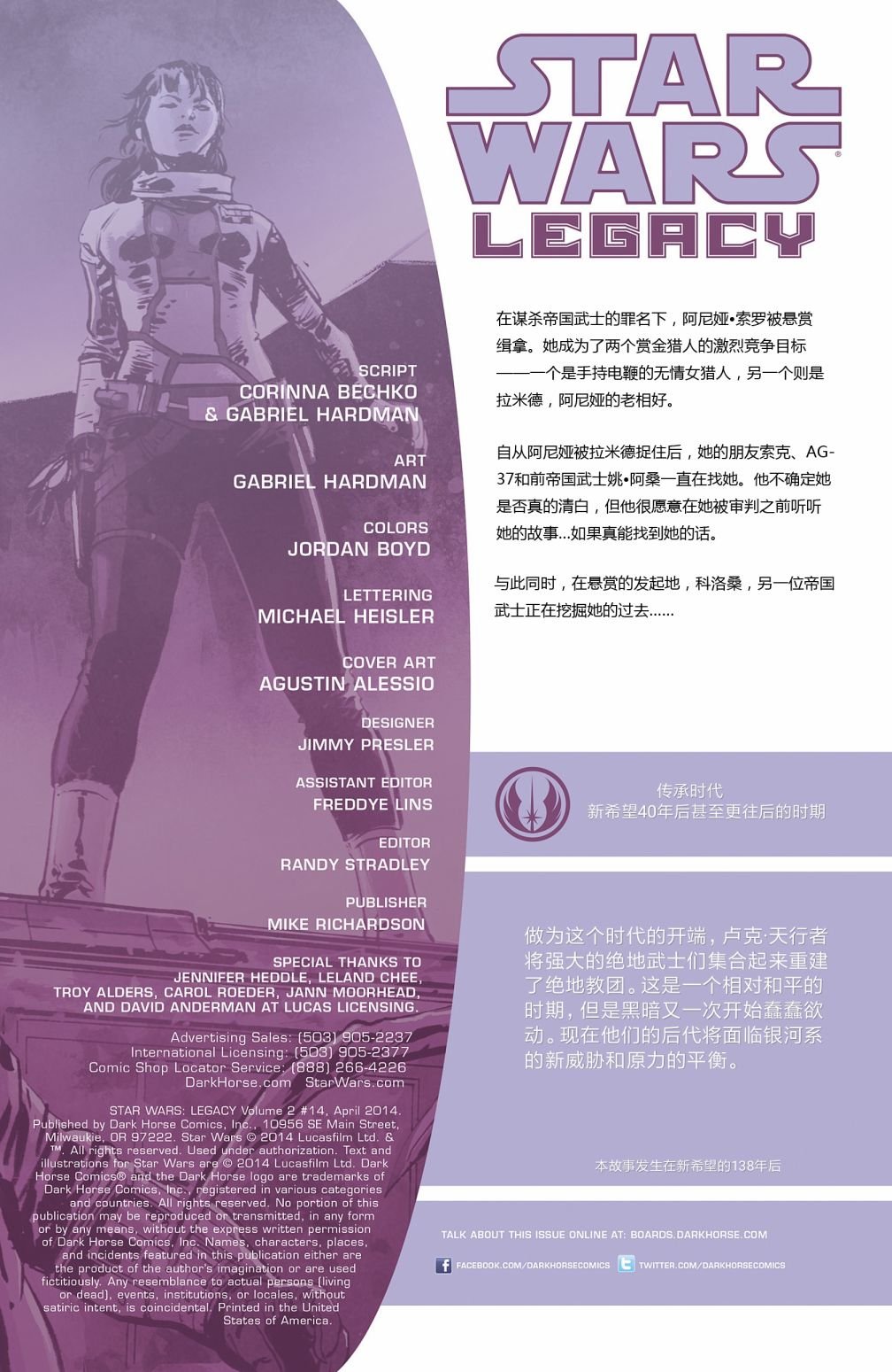 第14卷