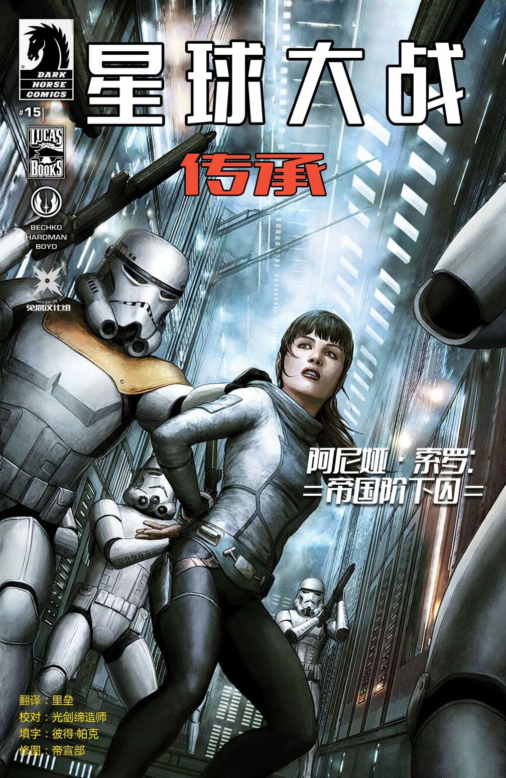 第15卷