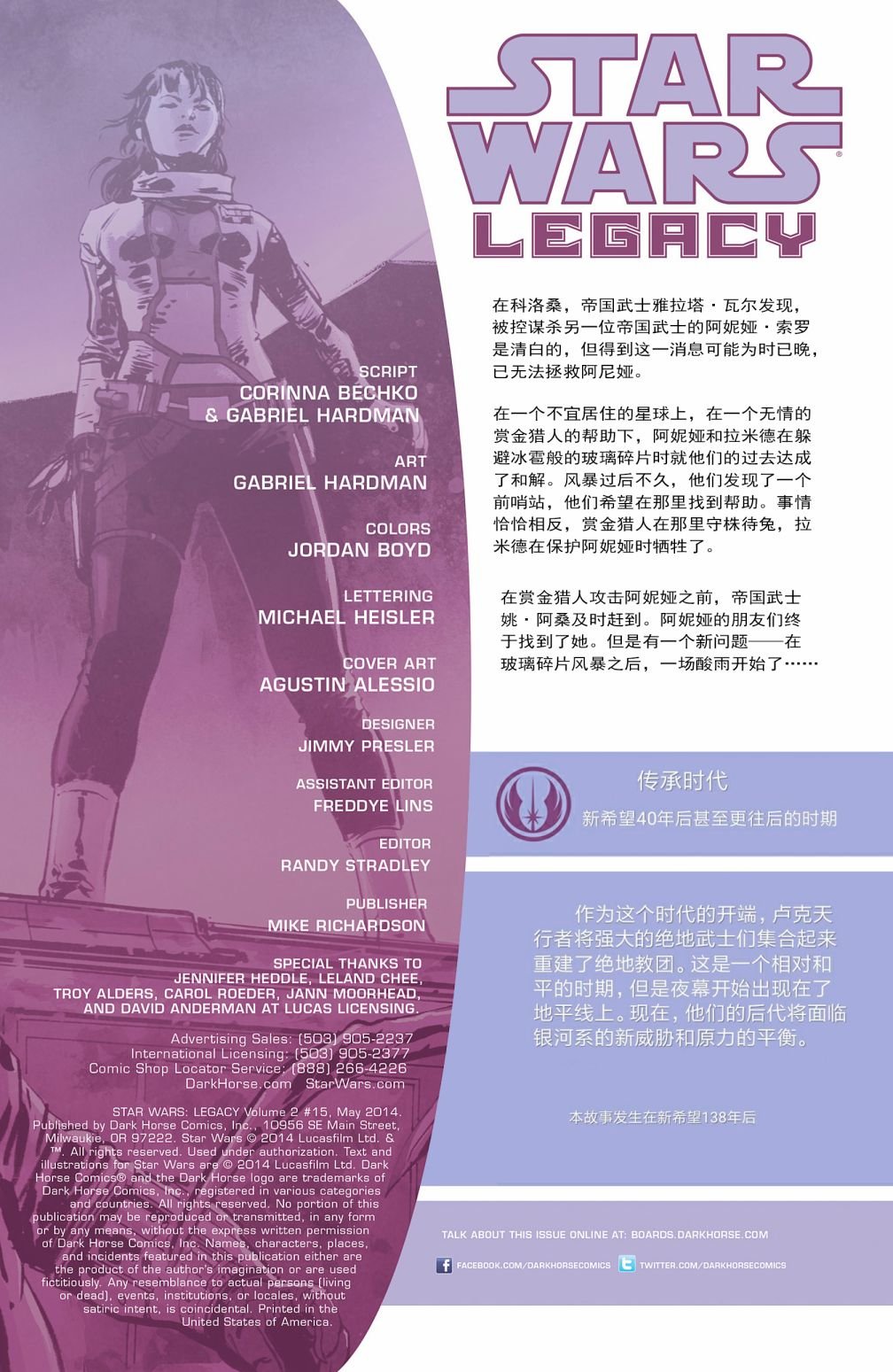 第15卷