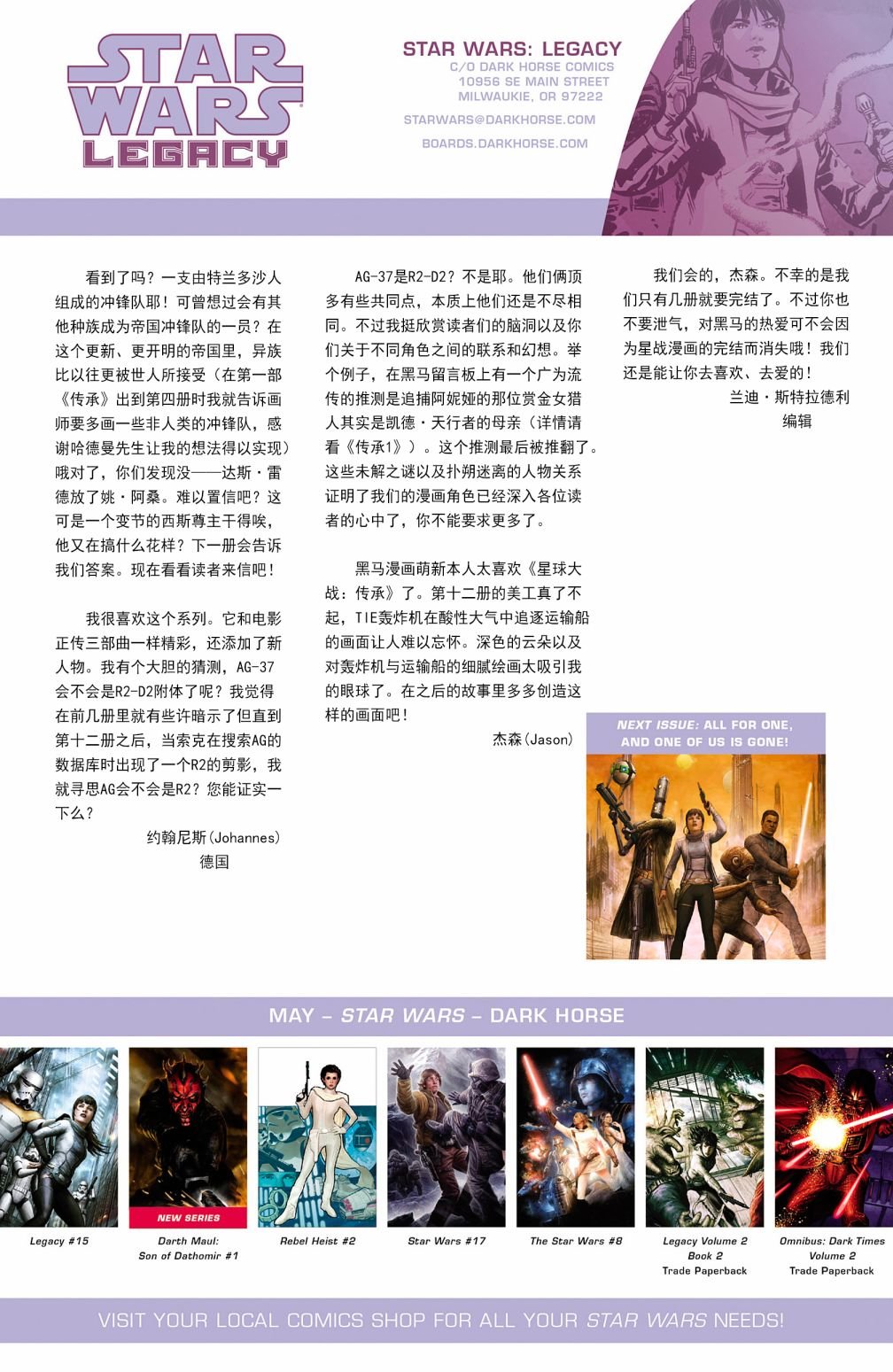 第15卷