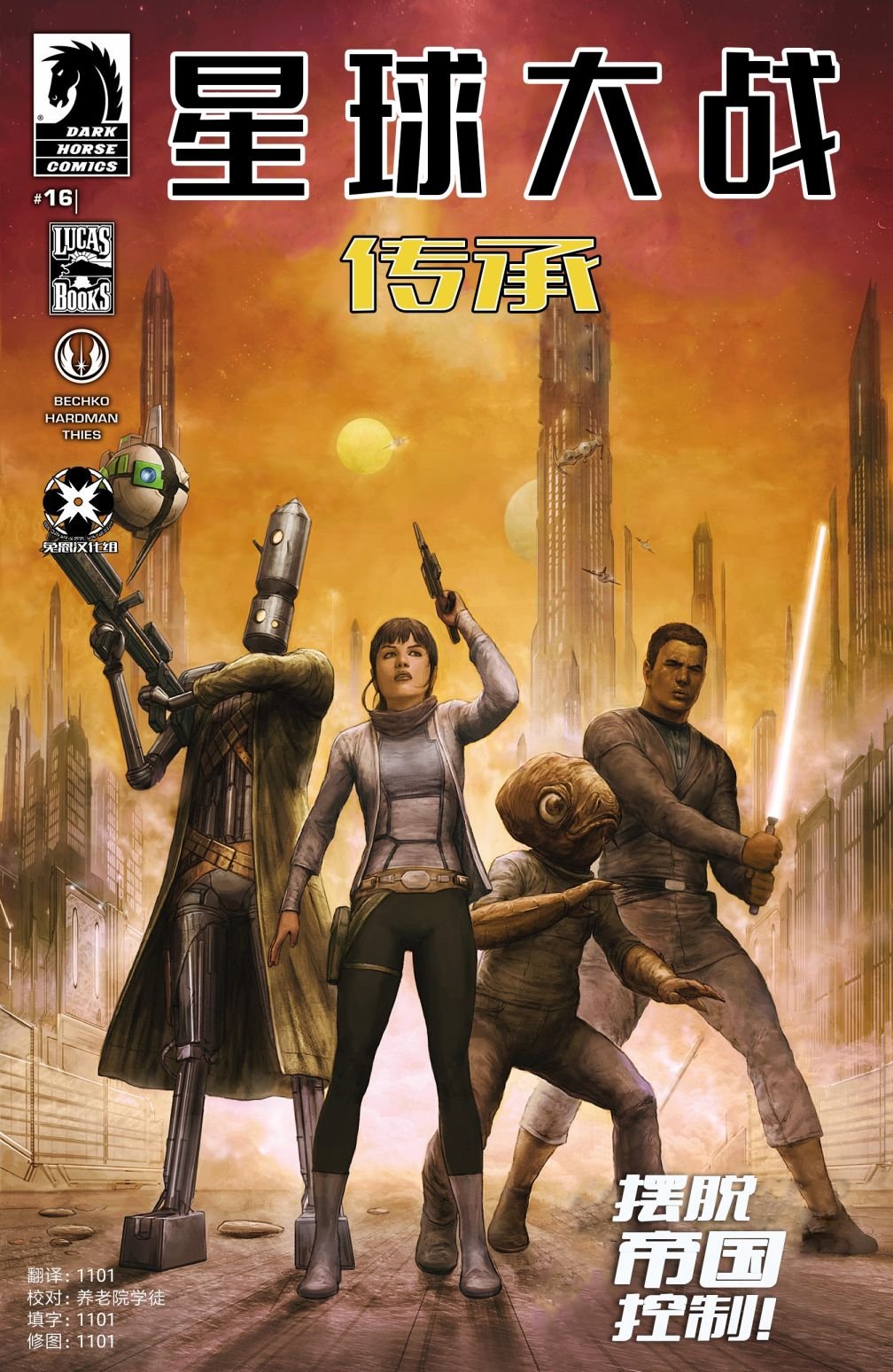 第16卷