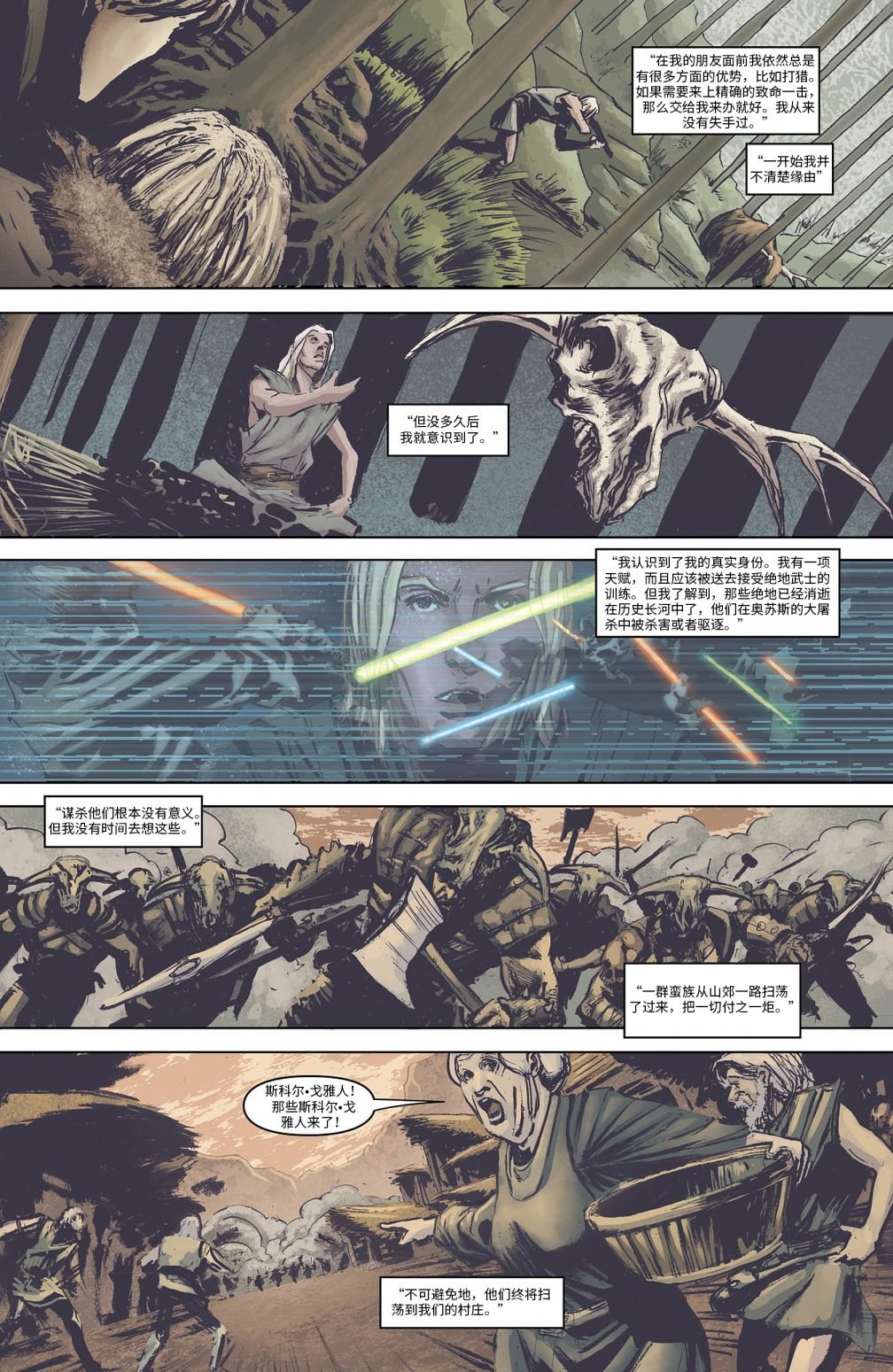 第16卷