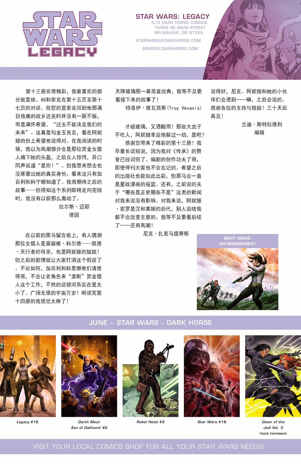 第16卷