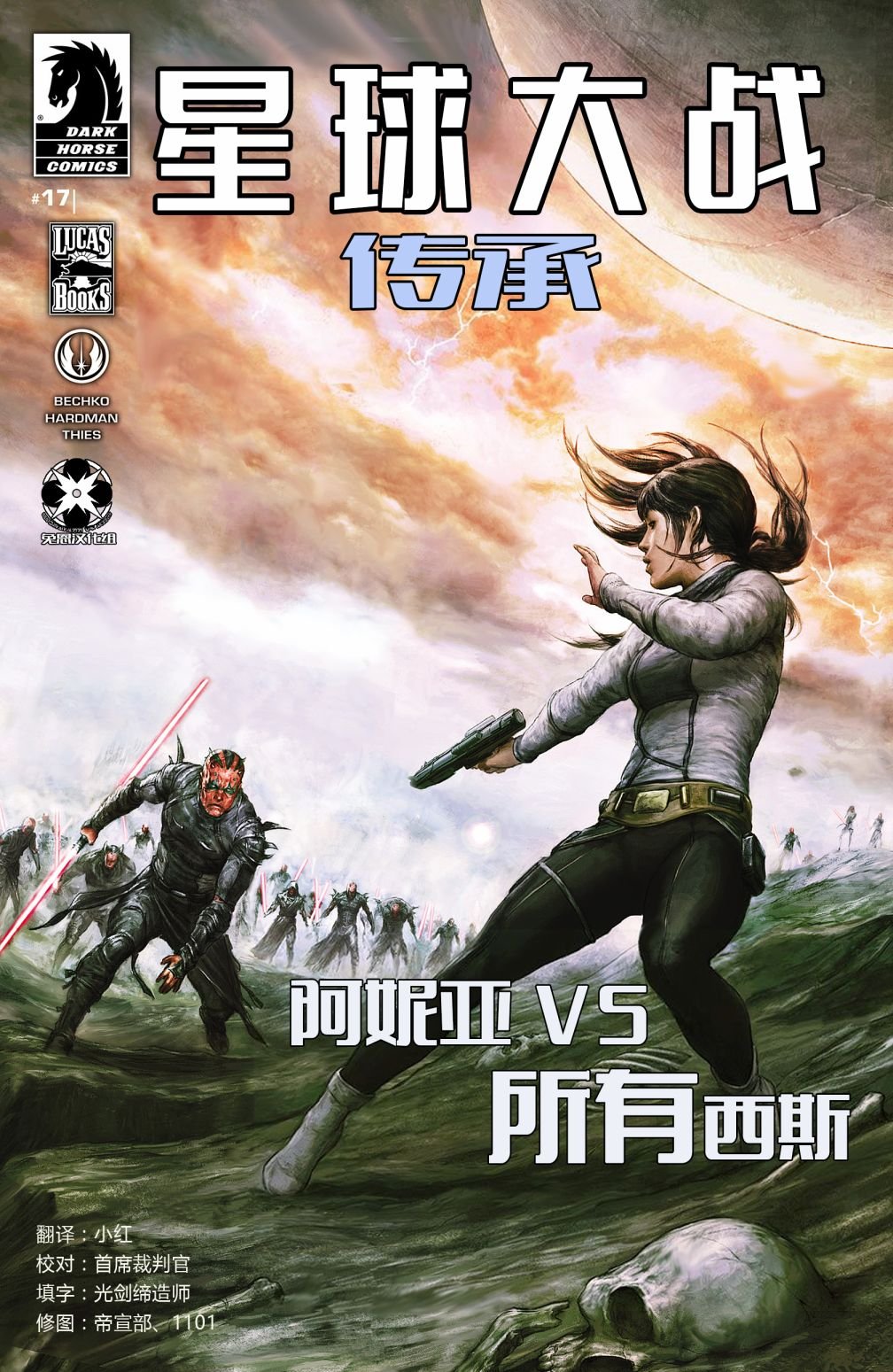 第17卷