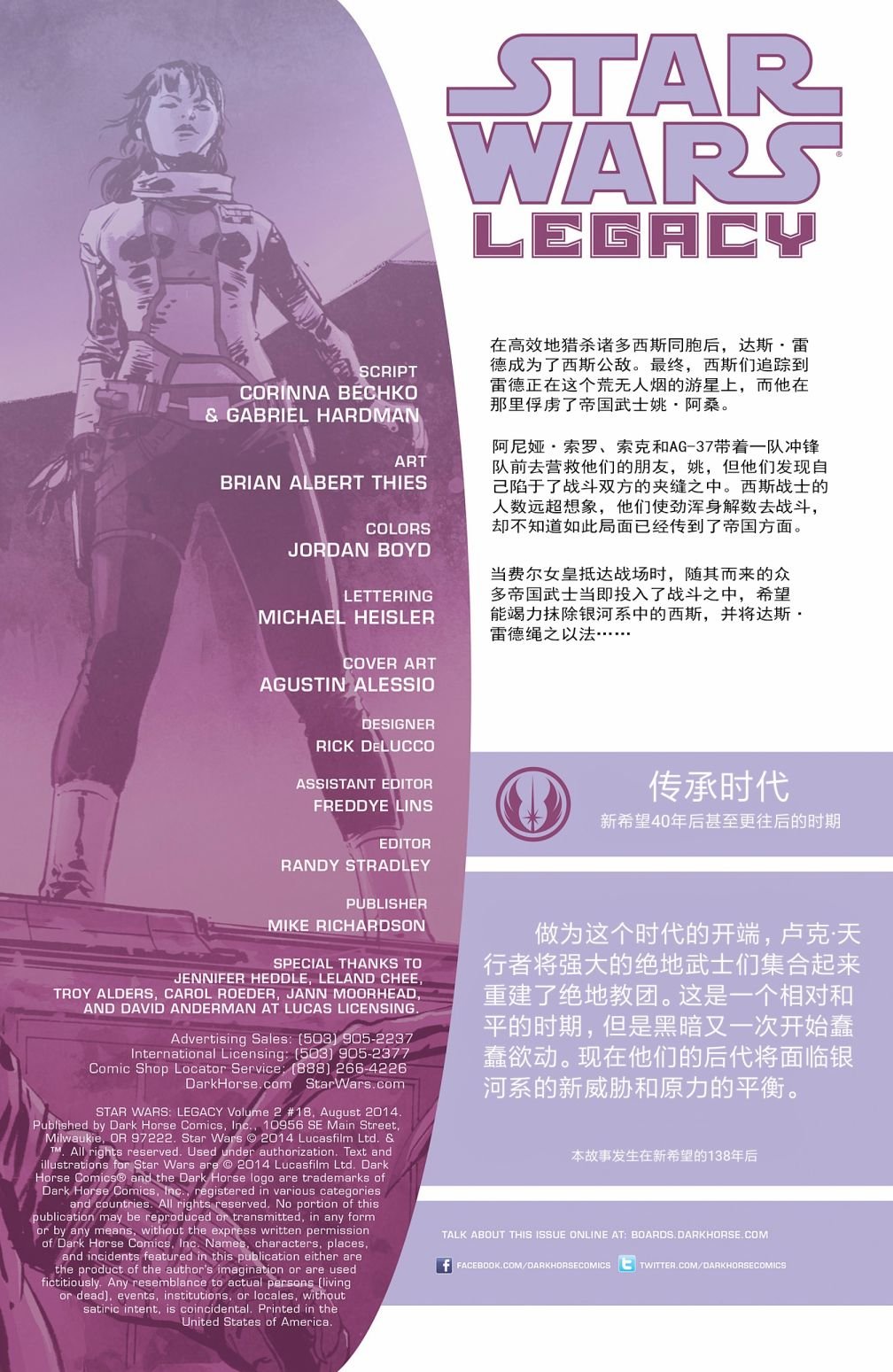 第18卷