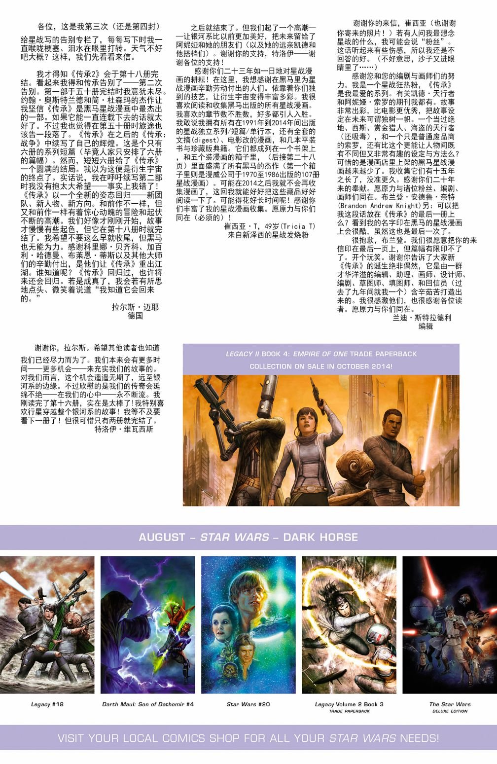 第18卷