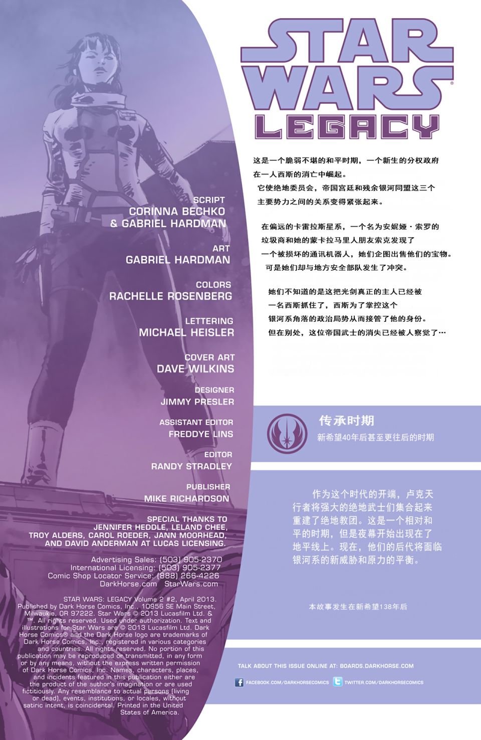 第02卷