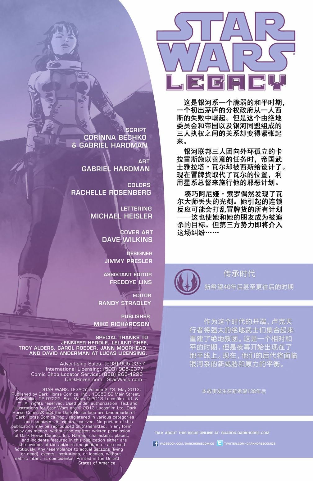 第03卷