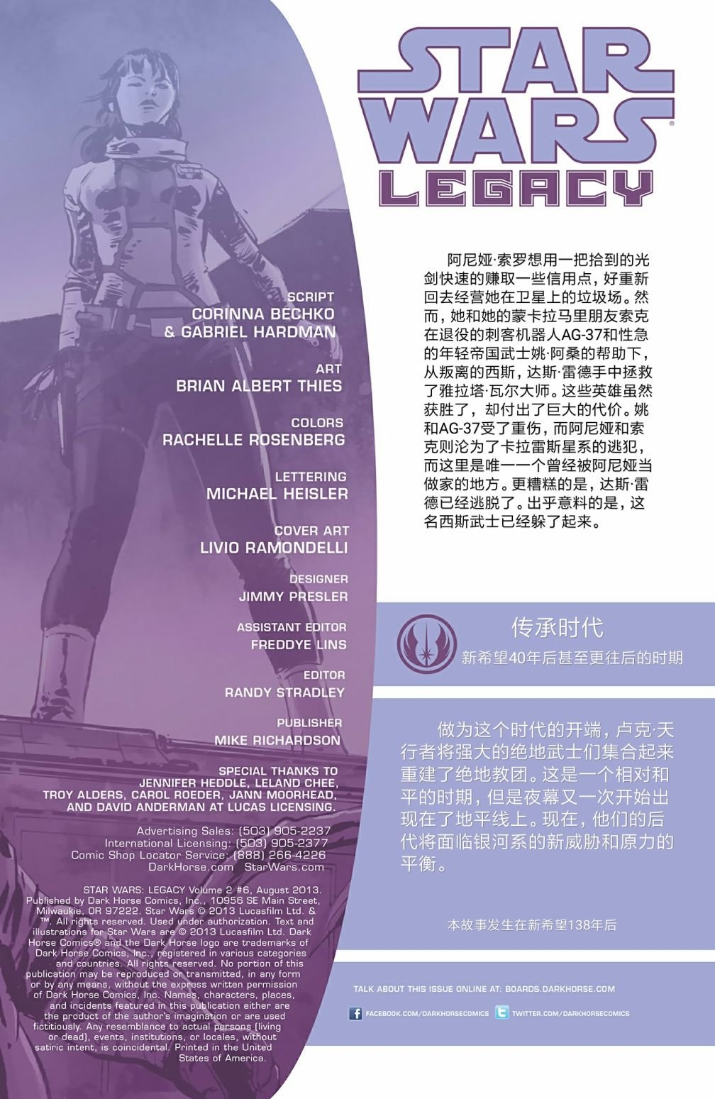 第06卷