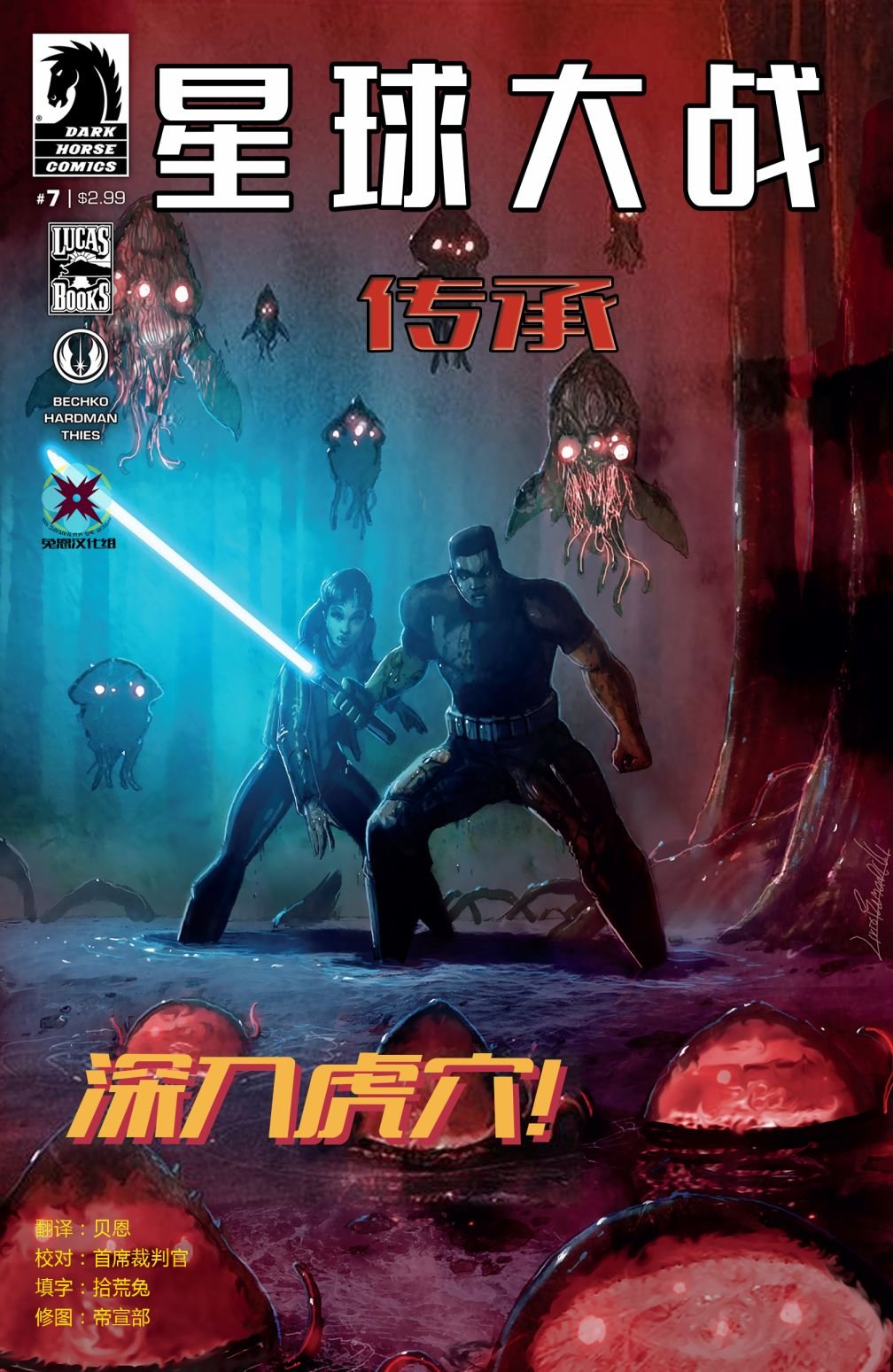 第07卷