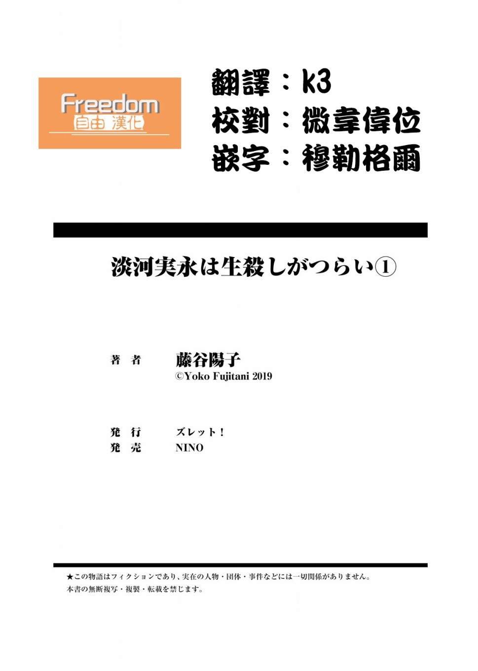 第1话