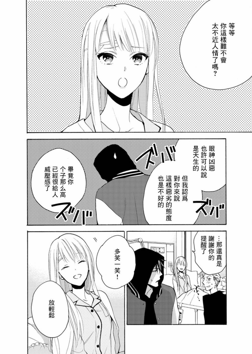 番外02