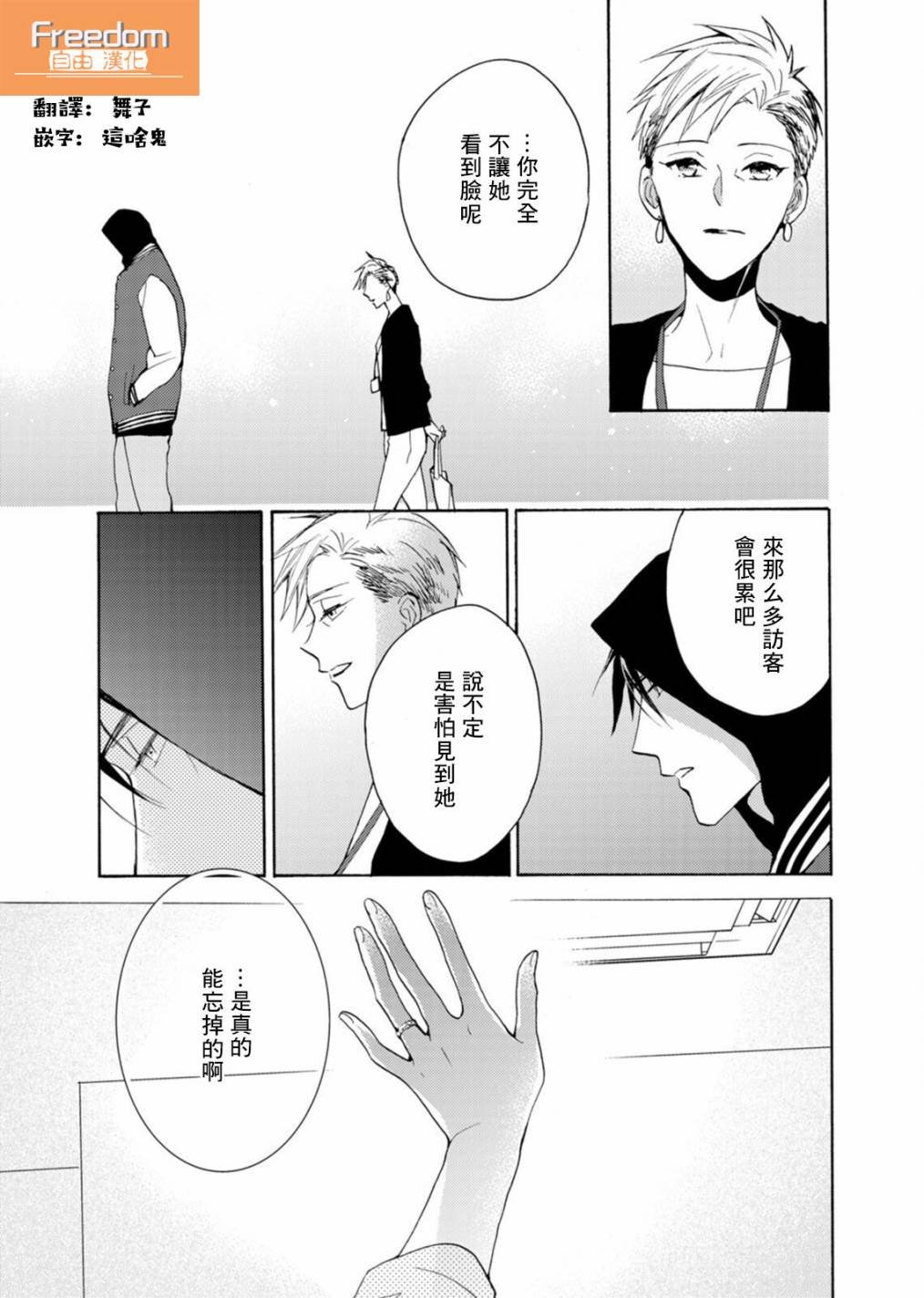 番外02