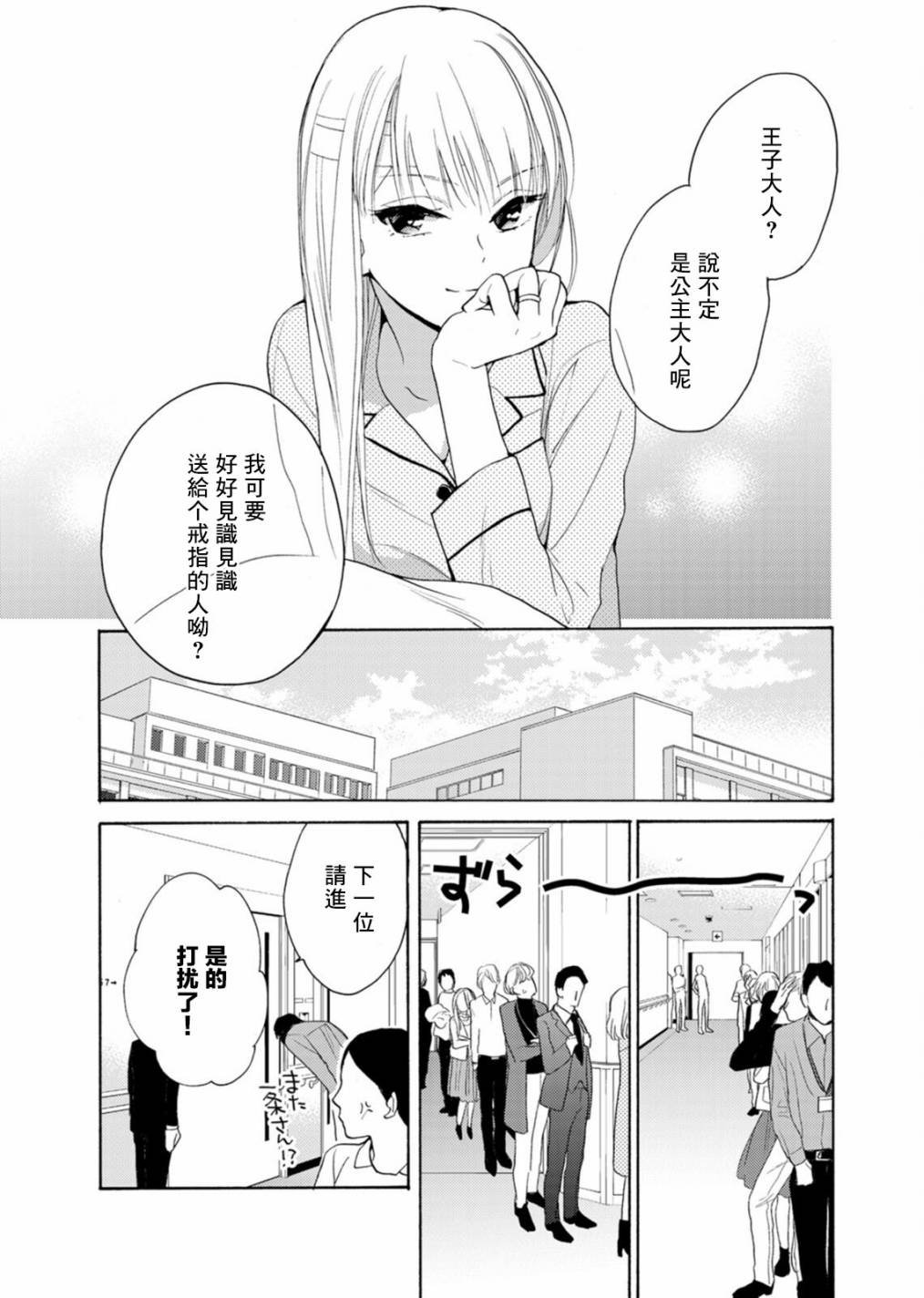 番外02