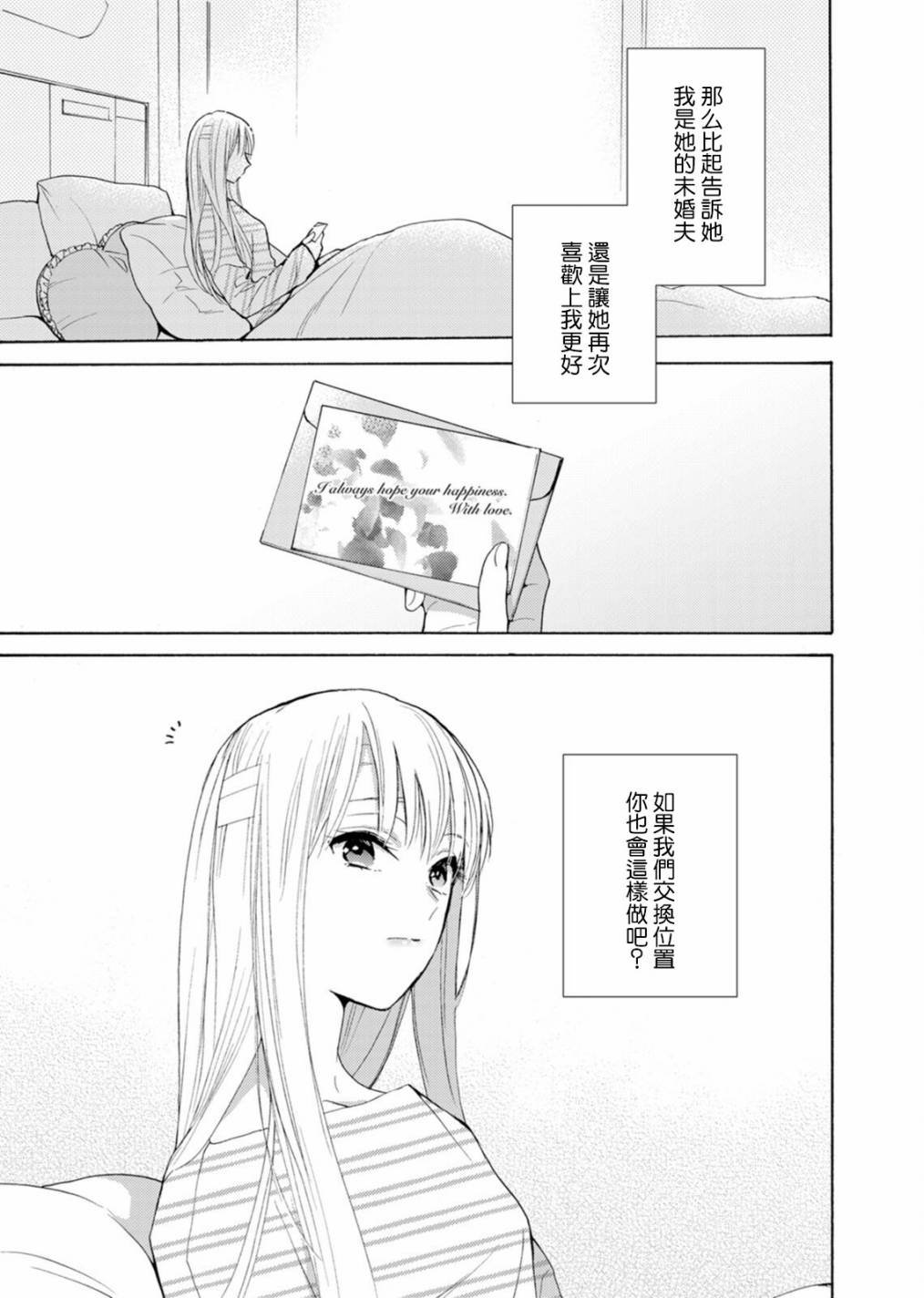 番外02