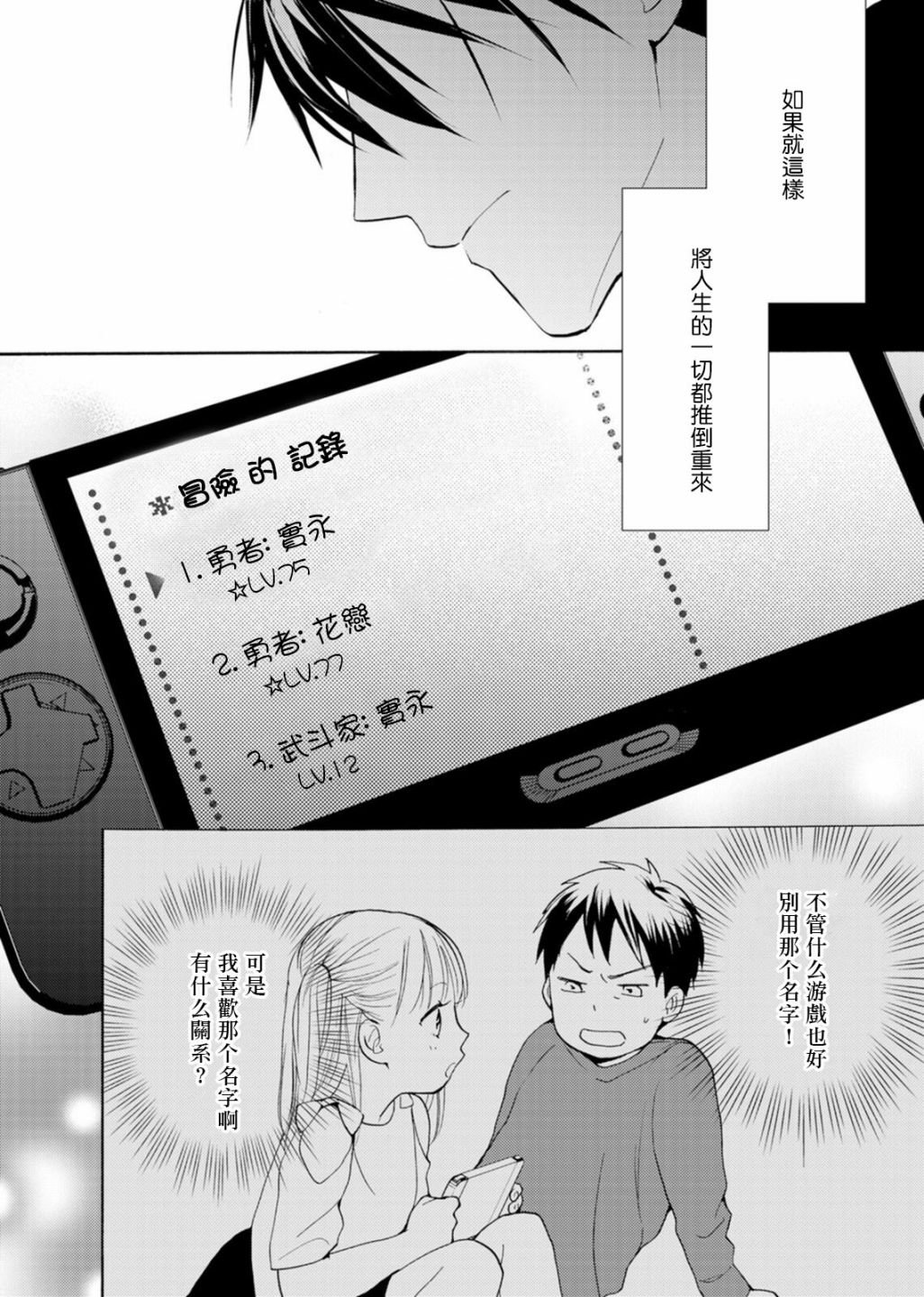 番外03