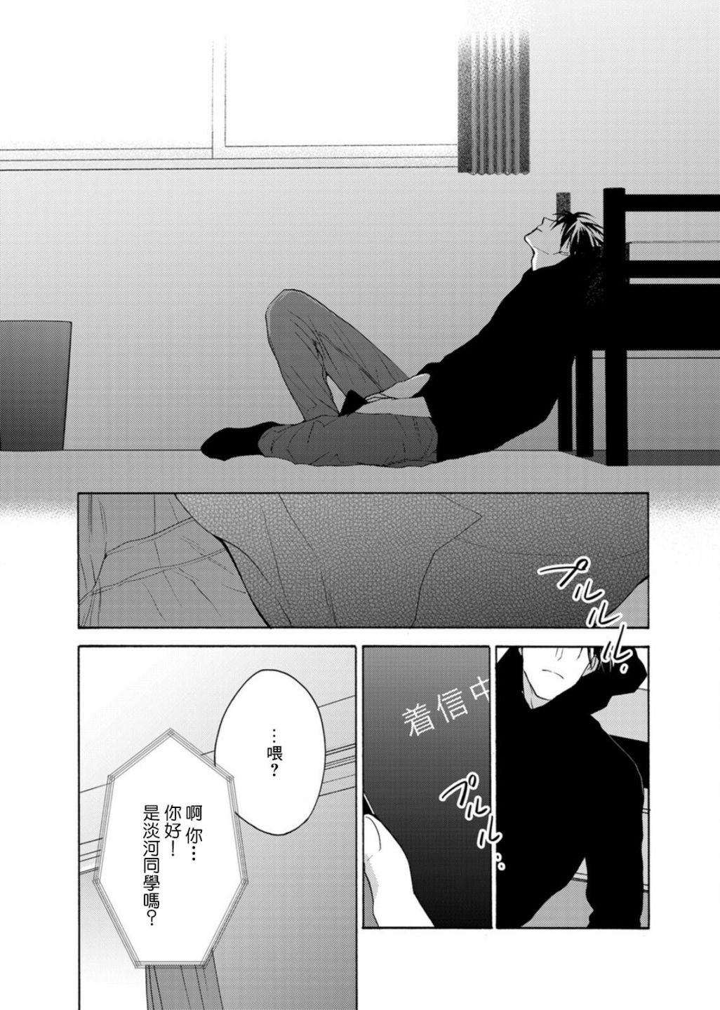 番外03