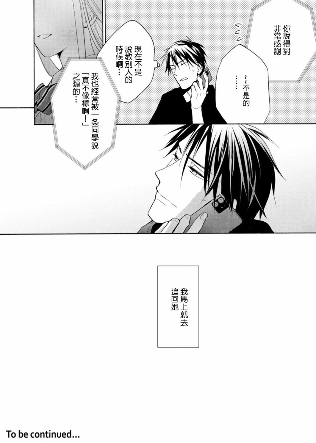 番外03