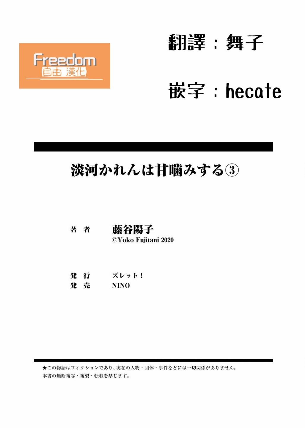 番外03