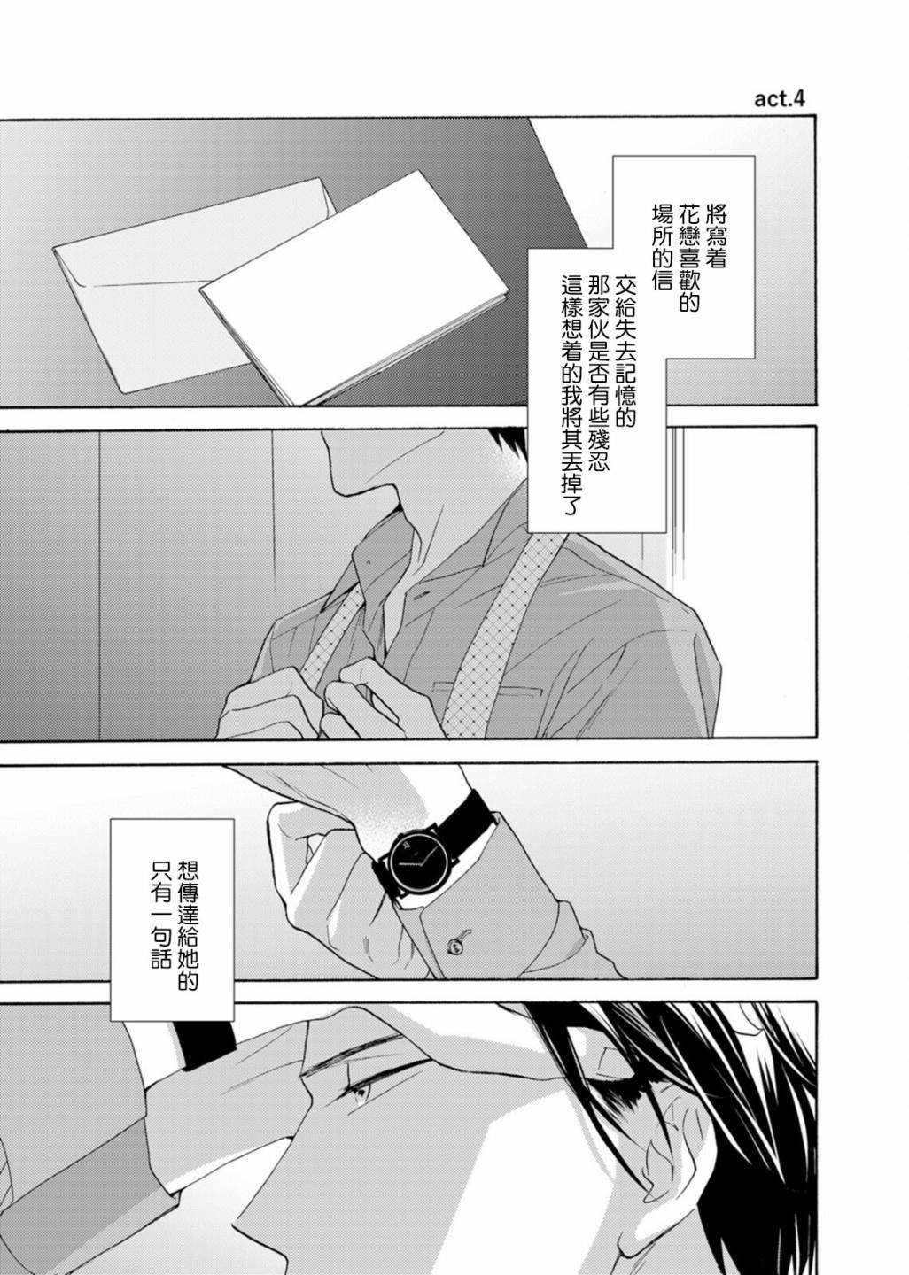 番外04