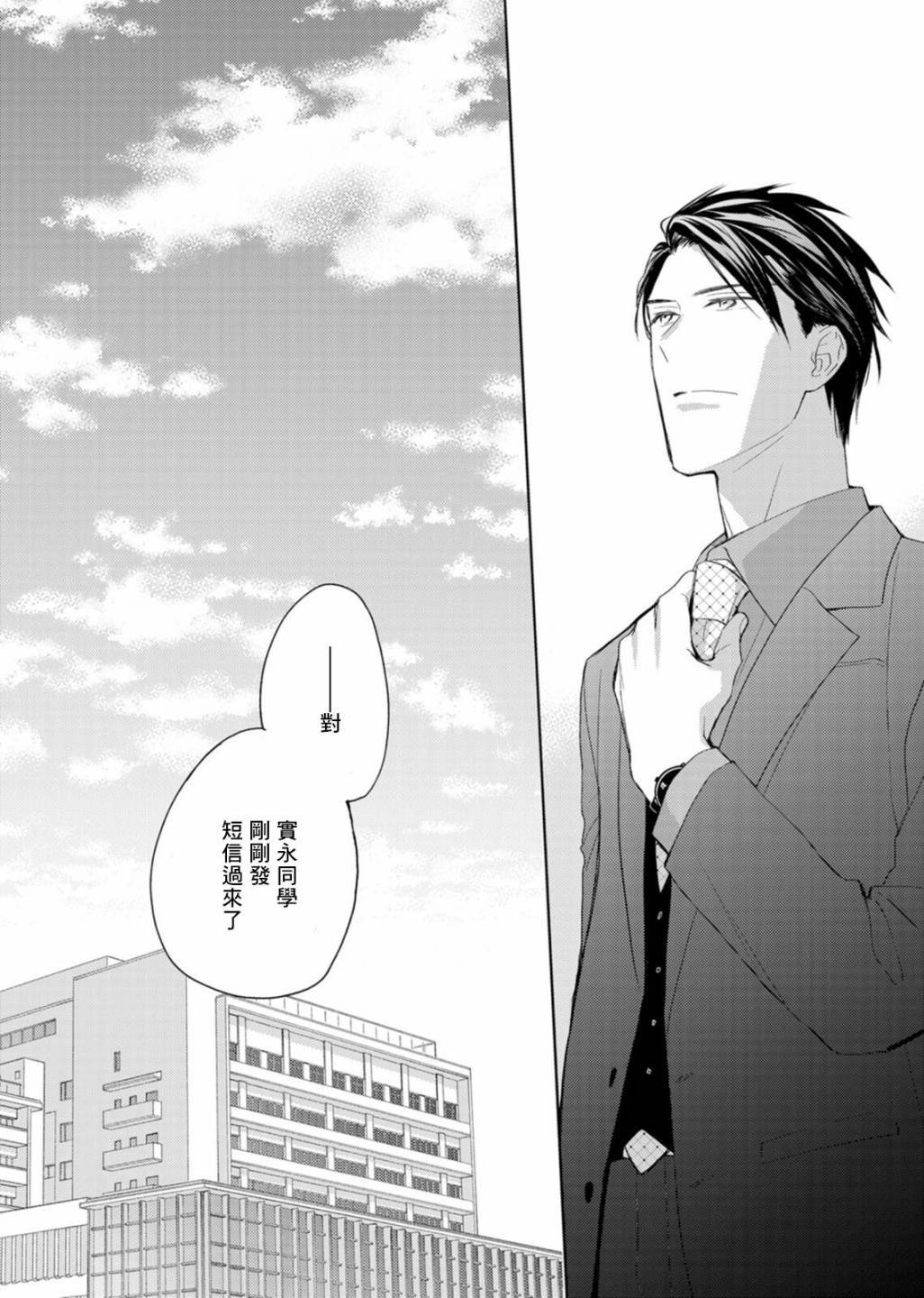 番外04
