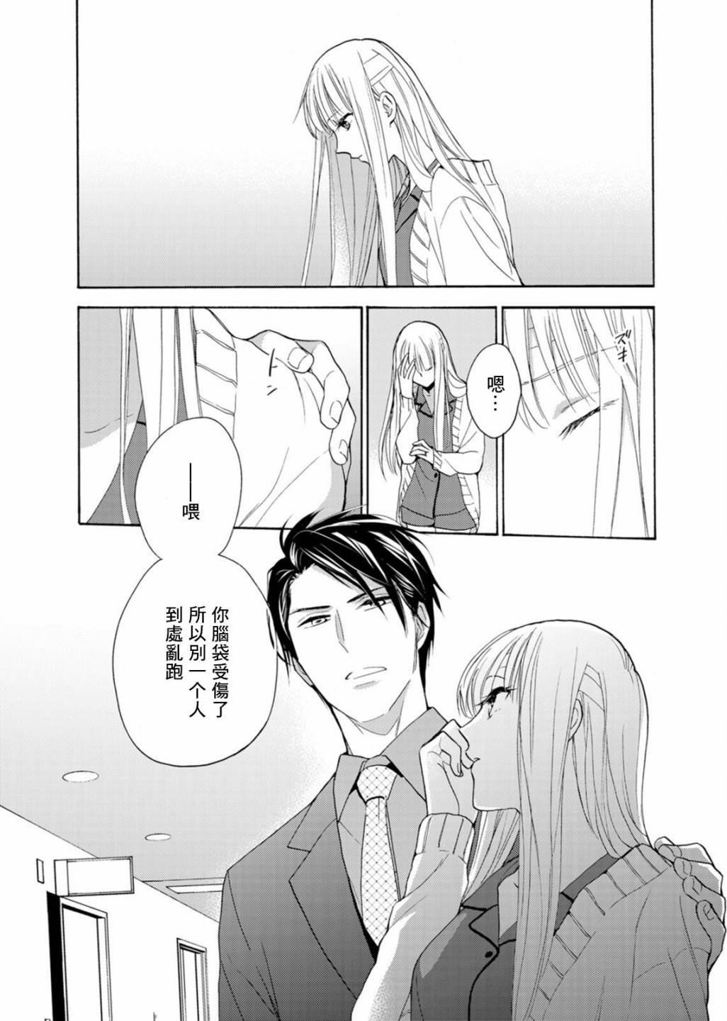 番外04