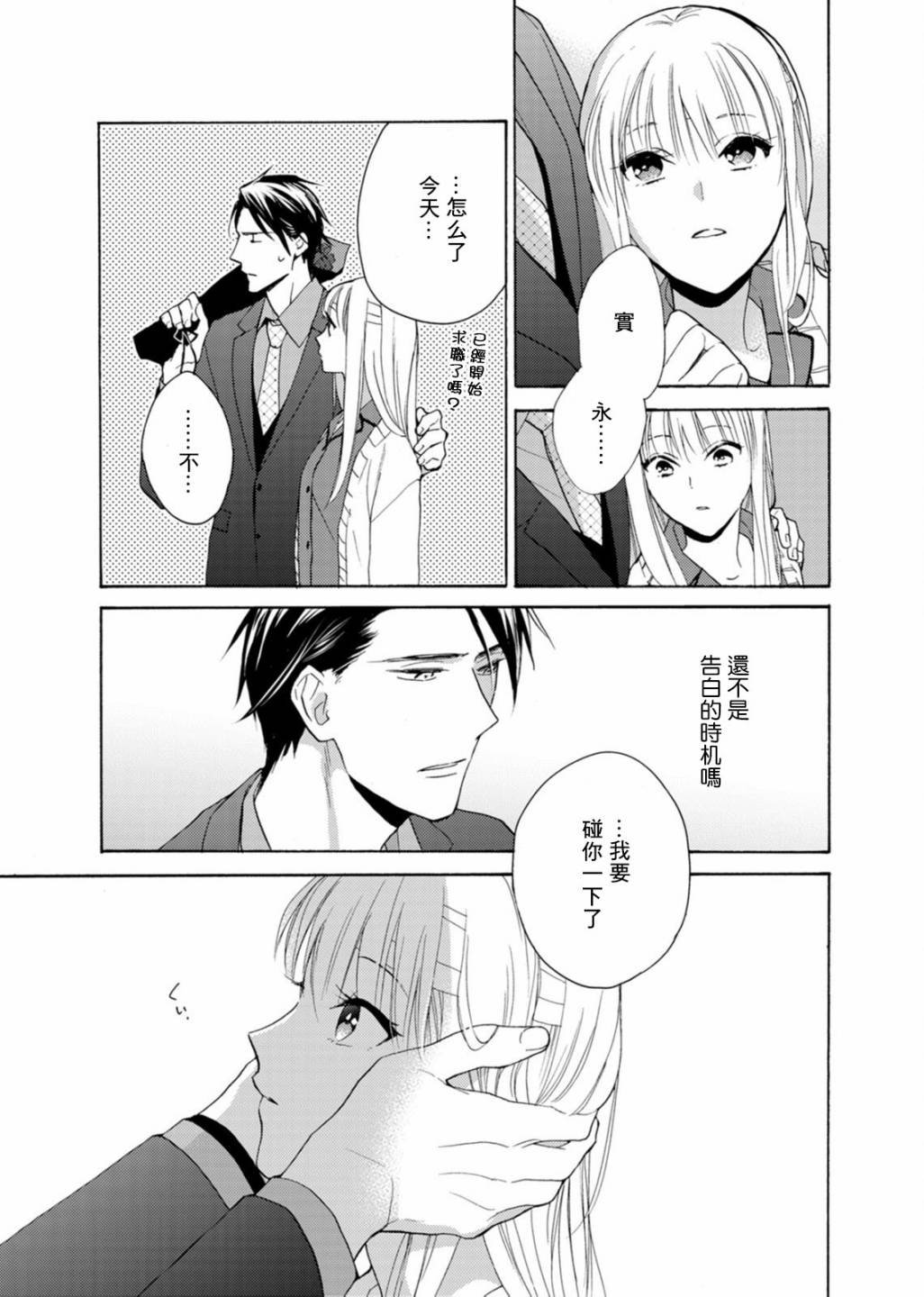 番外04
