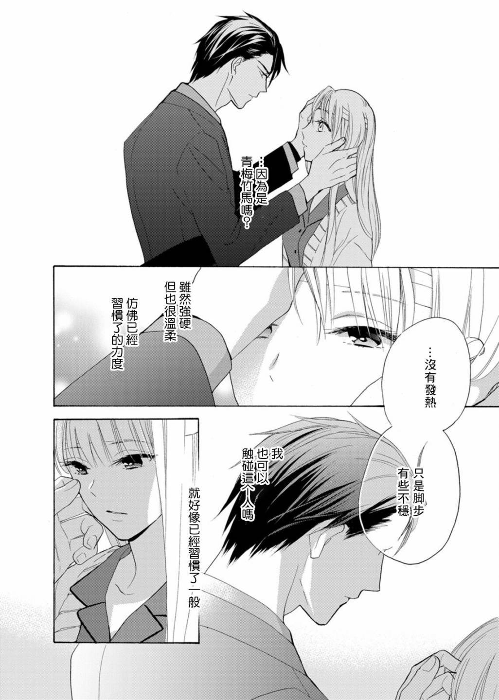 番外04