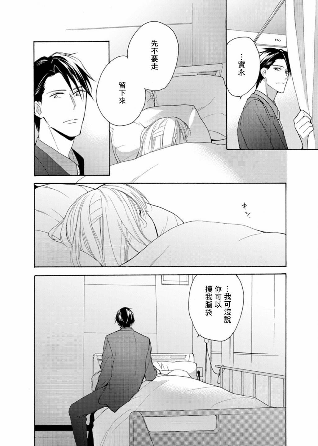 番外04