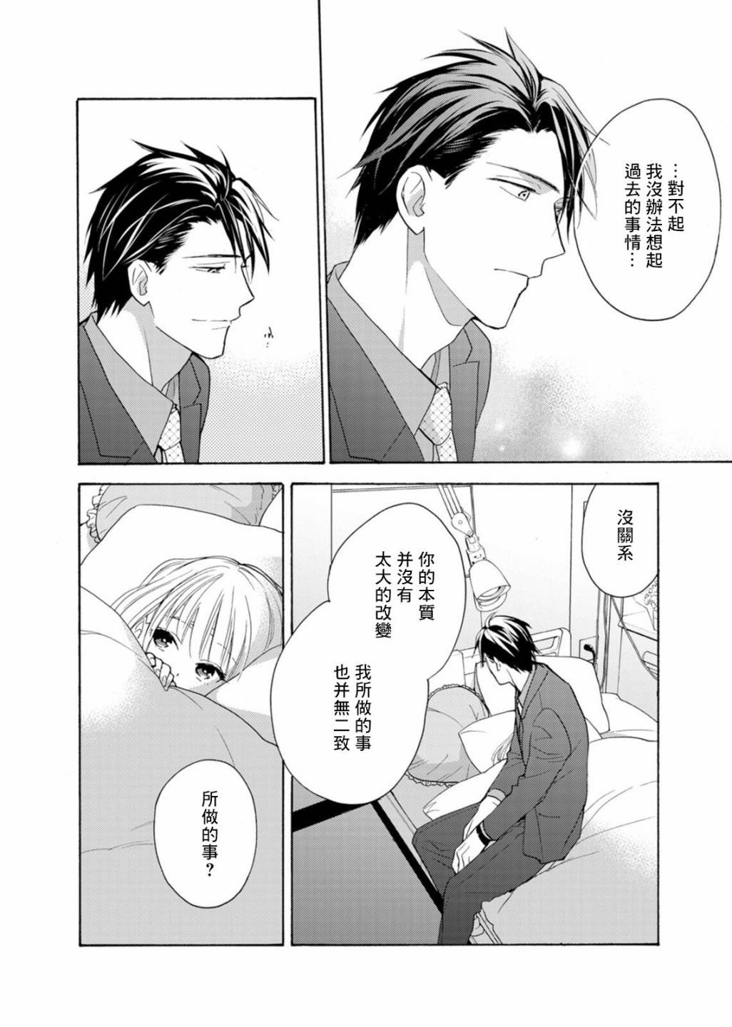 番外04