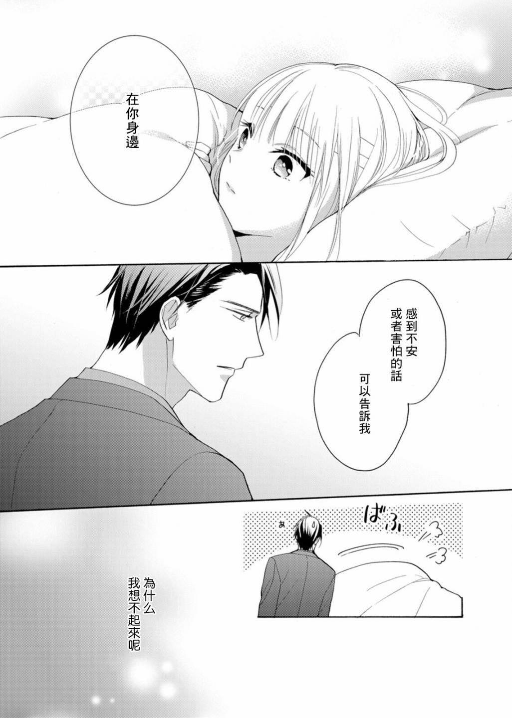 番外04