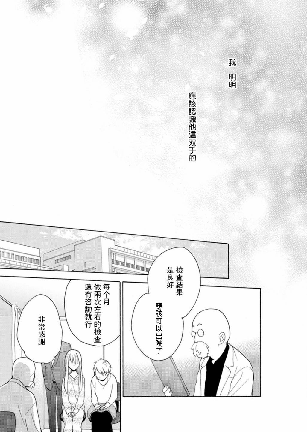 番外04