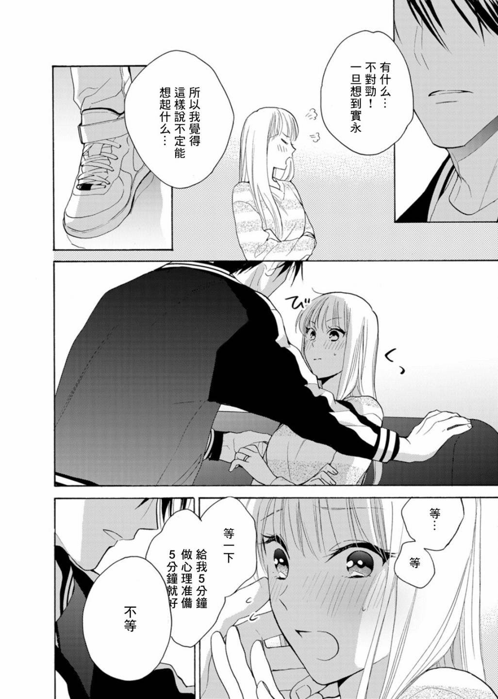 番外04