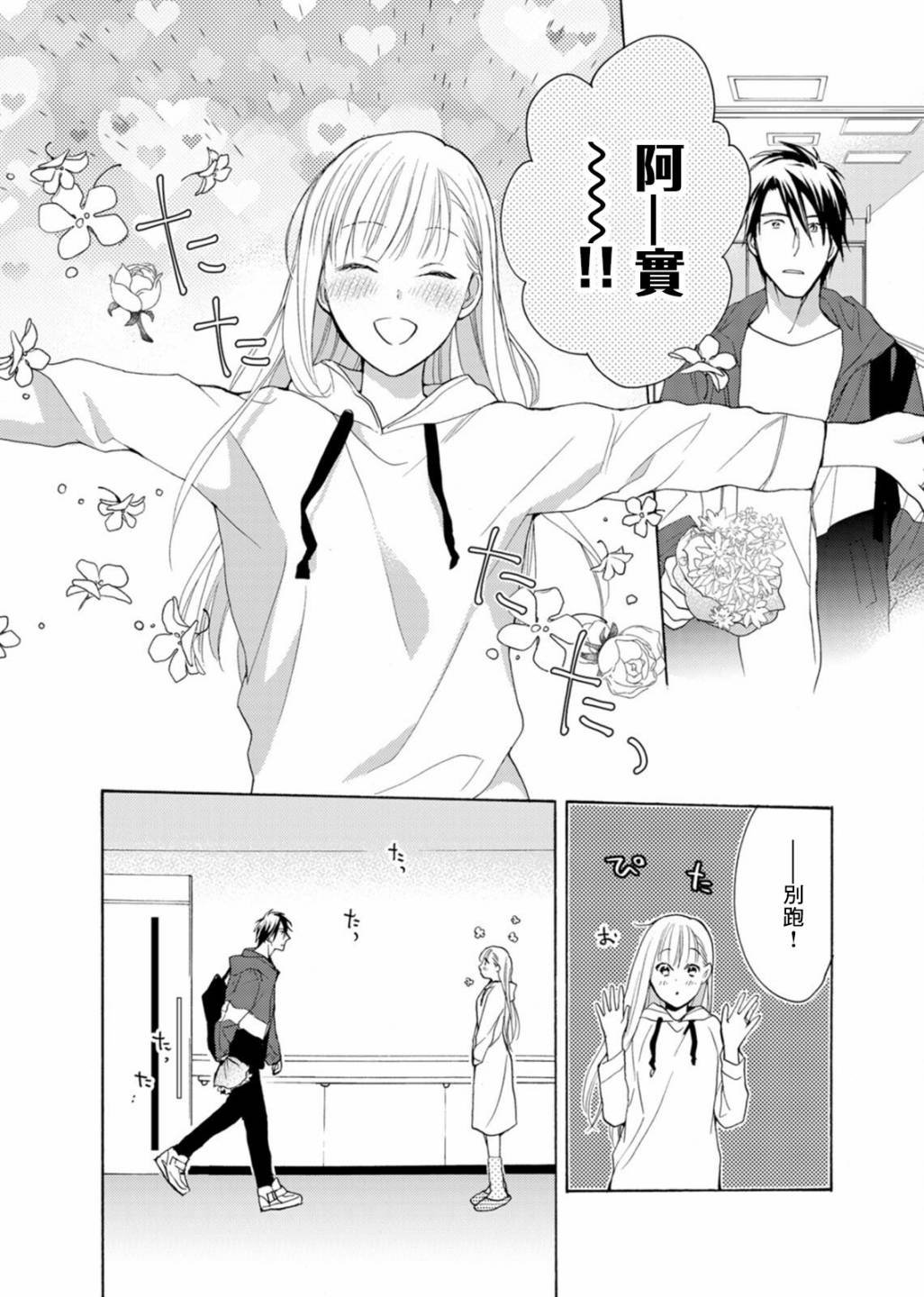 番外04
