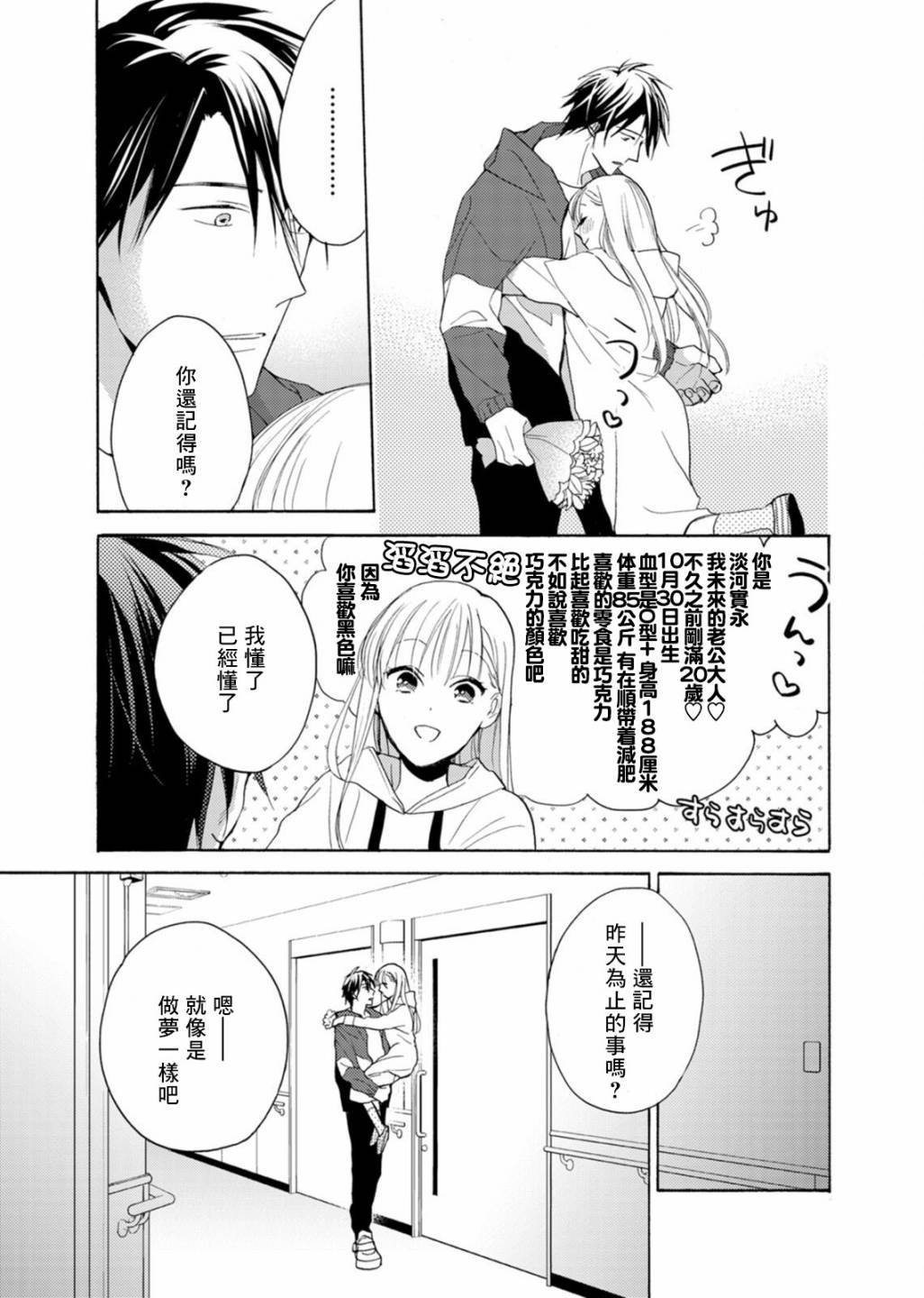 番外04