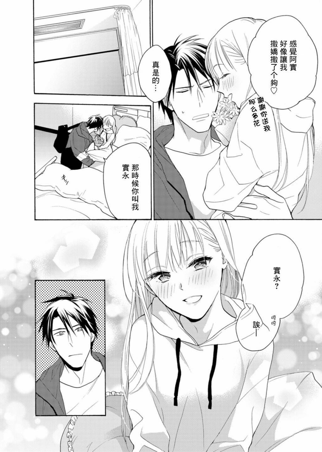 番外04