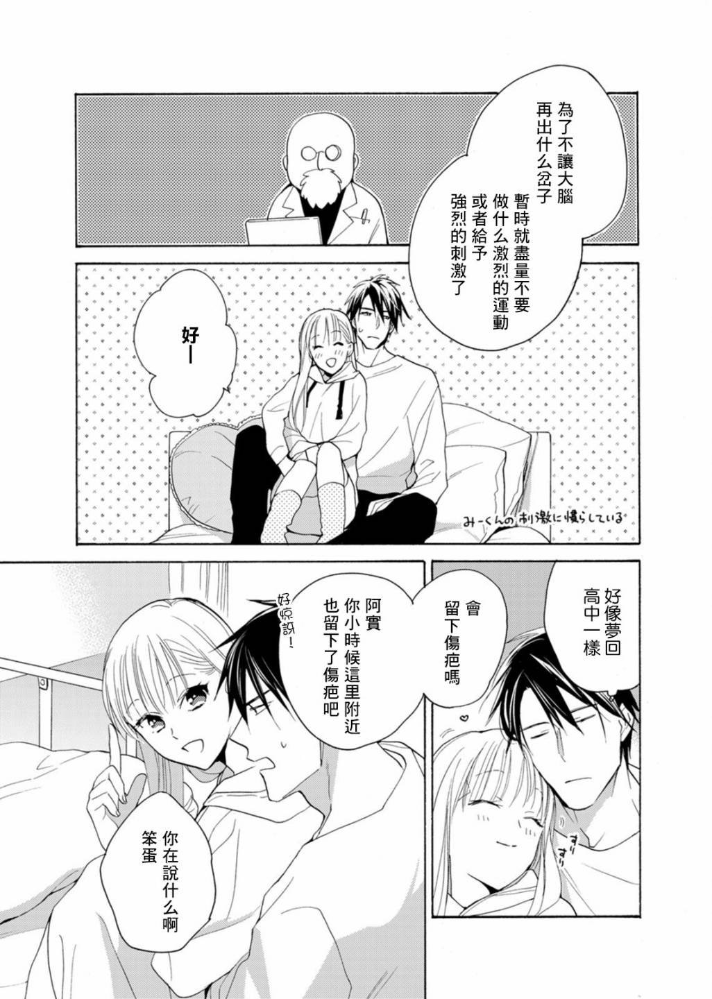 番外04