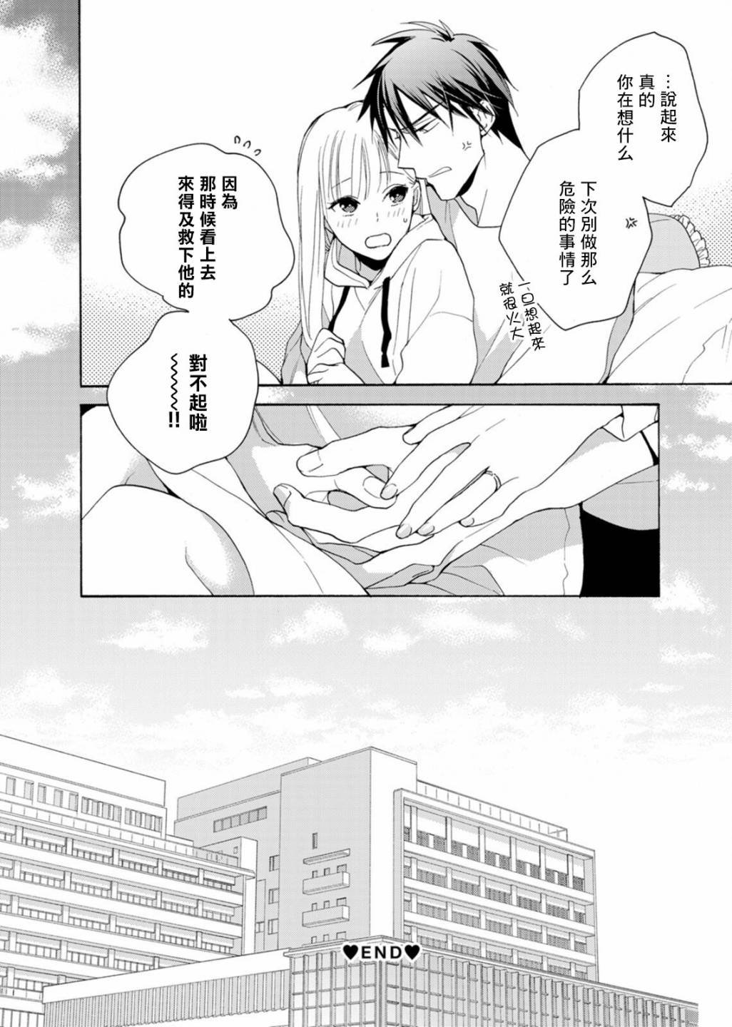 番外04
