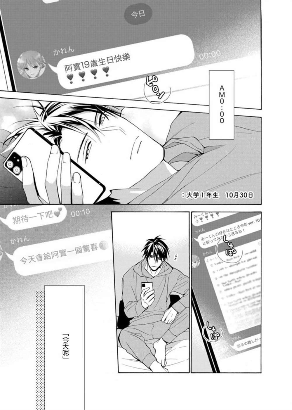 番外05