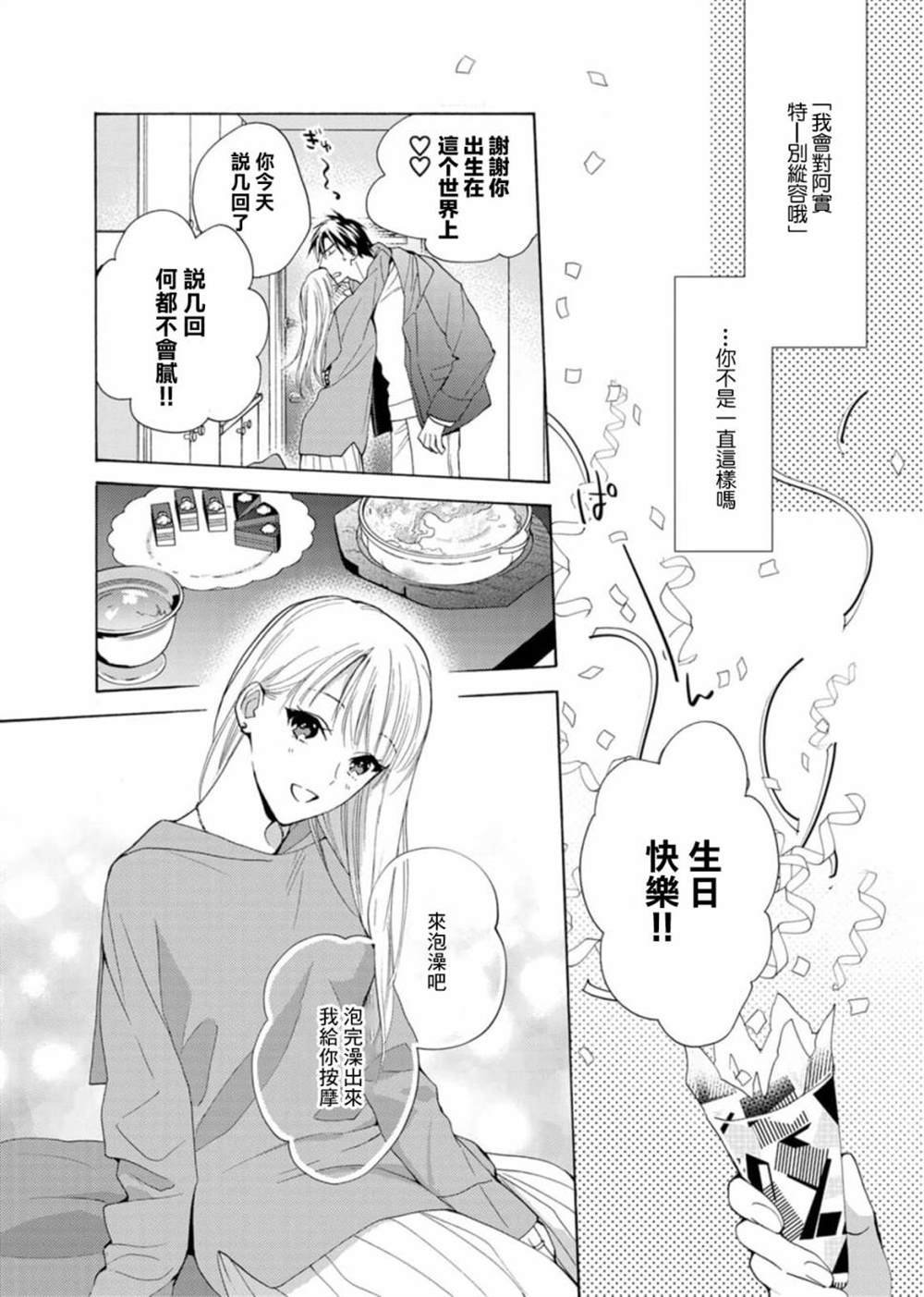 番外05