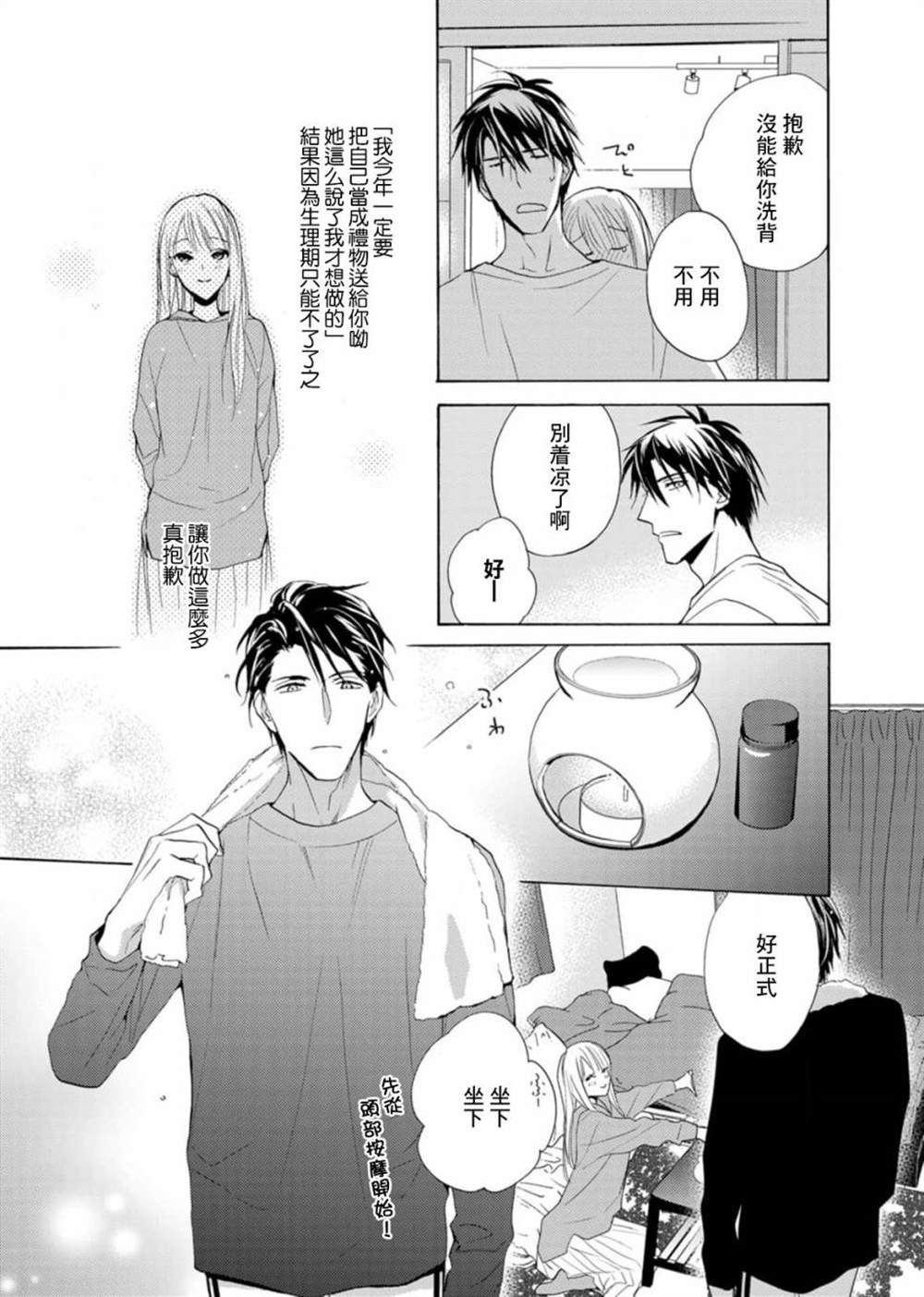 番外05