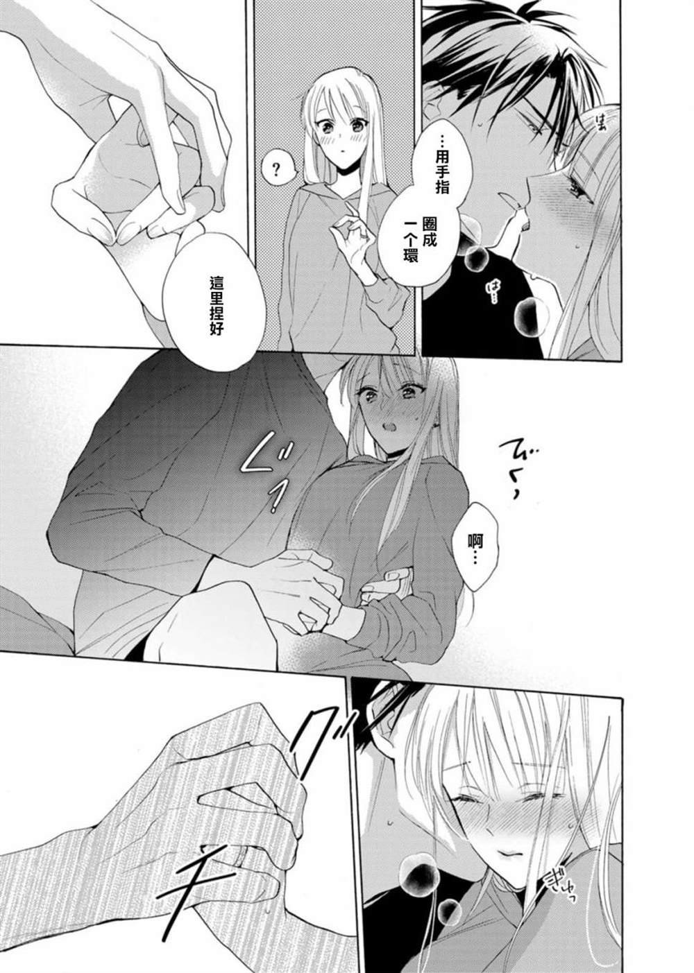 番外05