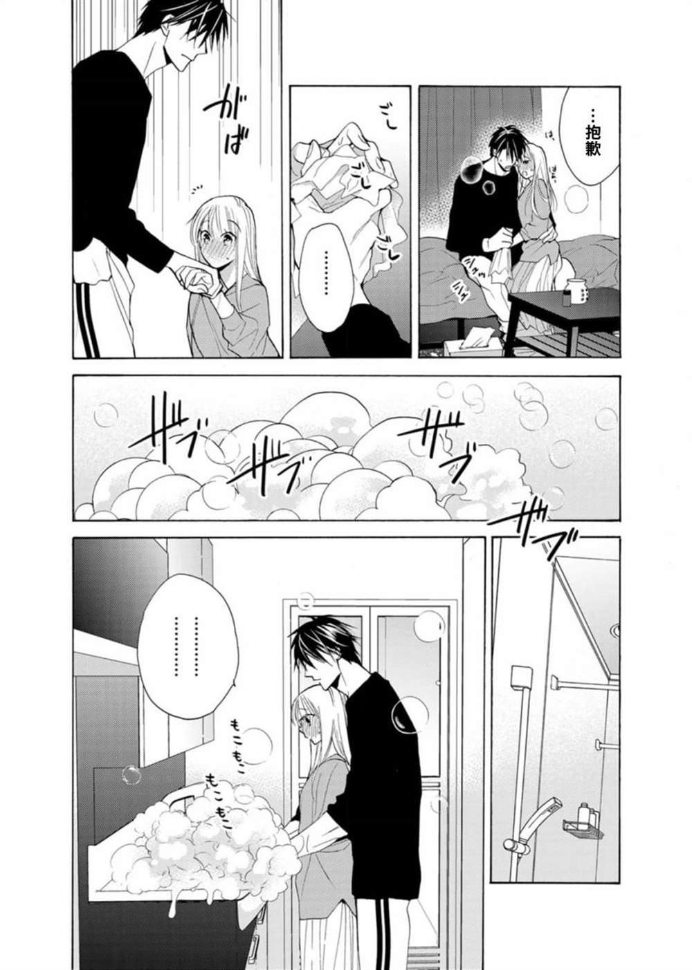 番外05