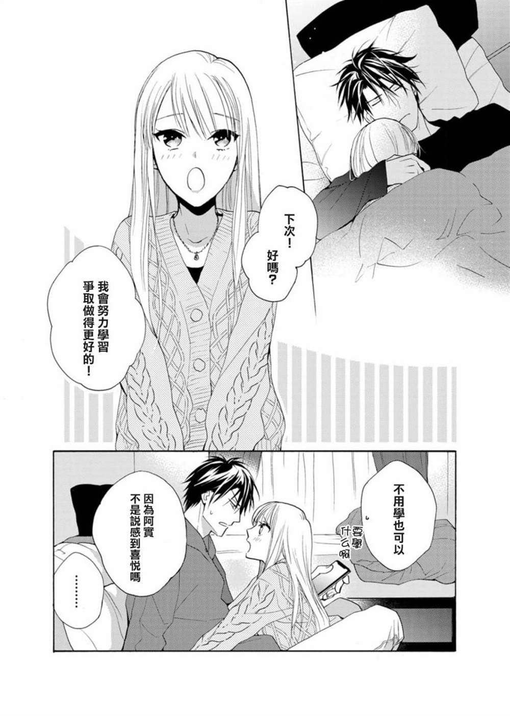 番外05